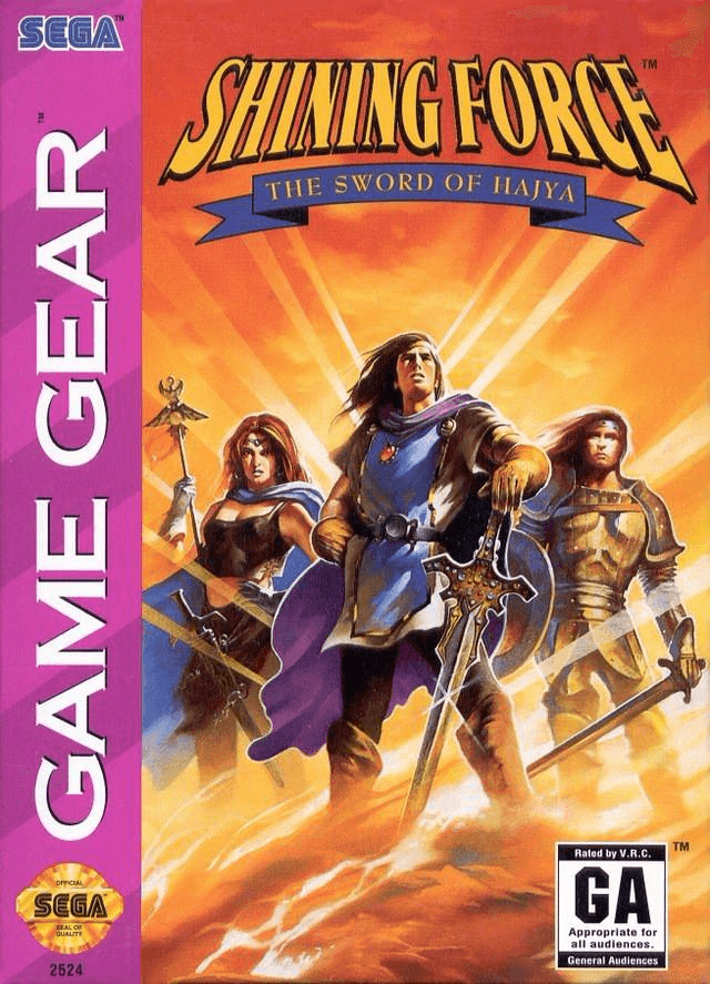Shining Force Sword of Hajya box art for Sega Game Gear
